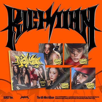 aespa – 6th Mini Album [Rich Man] (BURST Ver.) (Random)