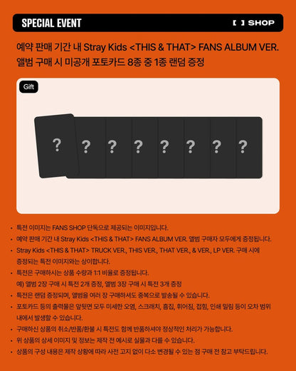[FANS SHOP POB] Stray Kids – Mini Album [THIS & THAT] (FANS ALBUM VER.)