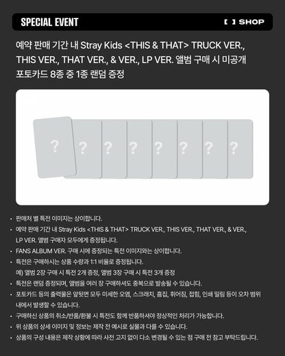 [FANS SHOP POB] Stray Kids – Mini Album [THIS & THAT] (TRUCK VER.)