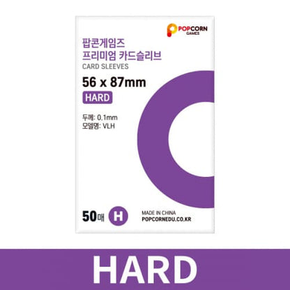 POPCONE GAMES – Premium Card Sleeve Hard (50ea) x 50pcs – Protège Cartes Rigide