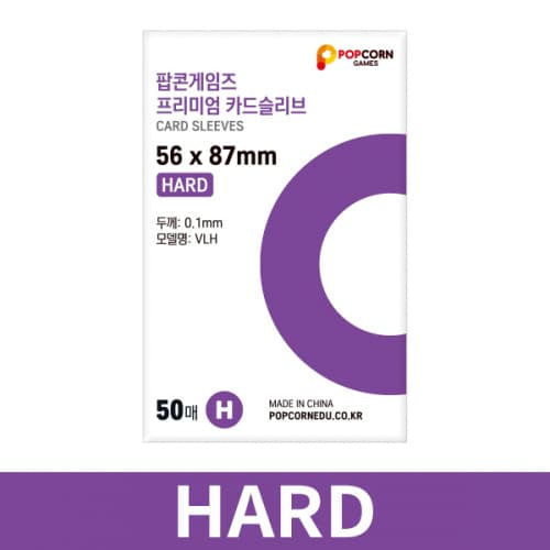 POPCONE GAMES – Premium Card Sleeve Hard (50ea) x 50pcs – Protège Cartes Rigide