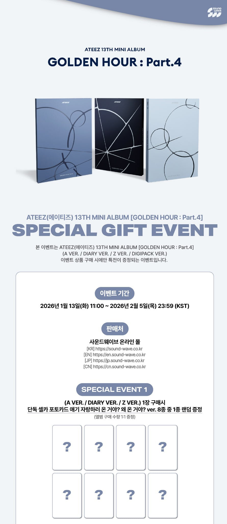 SOUNDWAVE POB ATEEZ – 13th Mini Album GOLDEN HOUR  Part.4 (DIGIPACK VER.) (RANDOM)