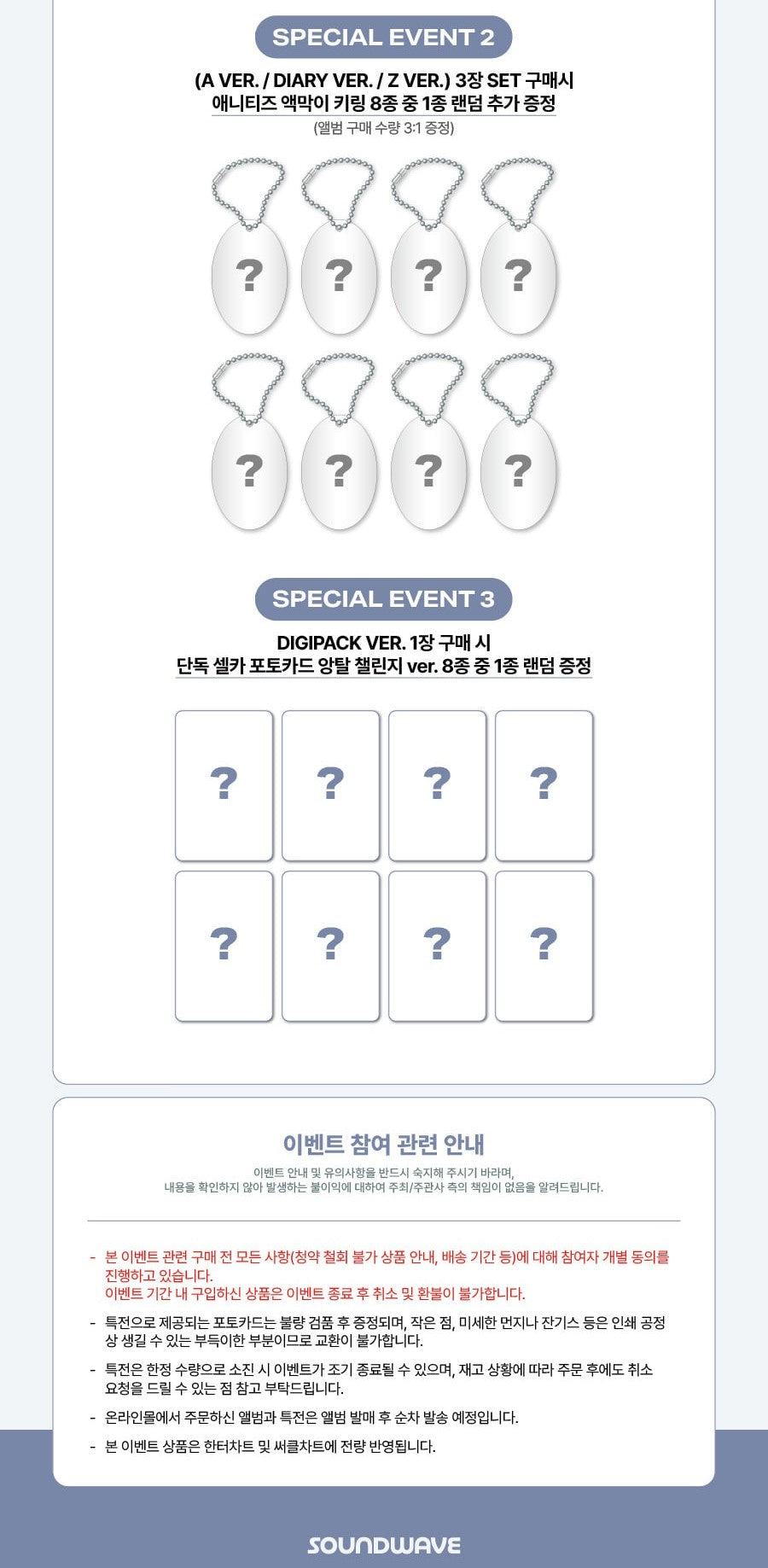 SOUNDWAVE POB ATEEZ – 13th Mini Album GOLDEN HOUR  Part.4 (DIGIPACK VER.) (RANDOM)