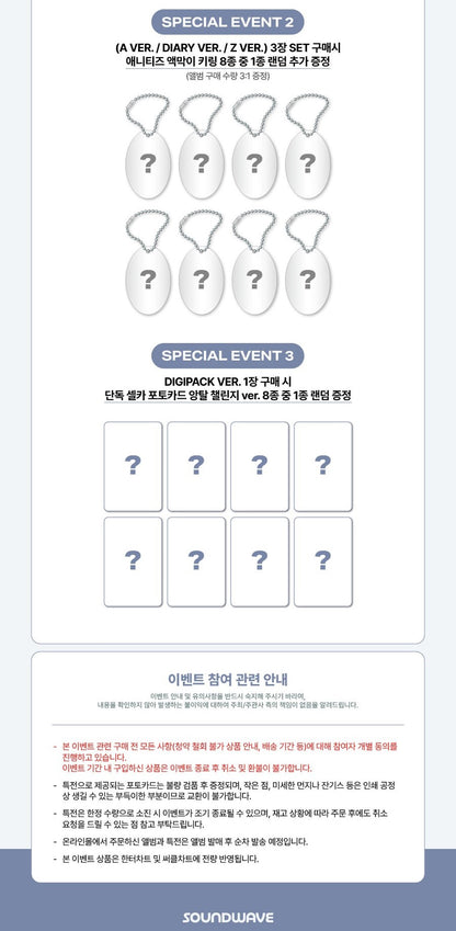 SOUNDWAVE POB ATEEZ – 13th Mini Album GOLDEN HOUR  Part.4 (DIGIPACK VER.) (RANDOM)