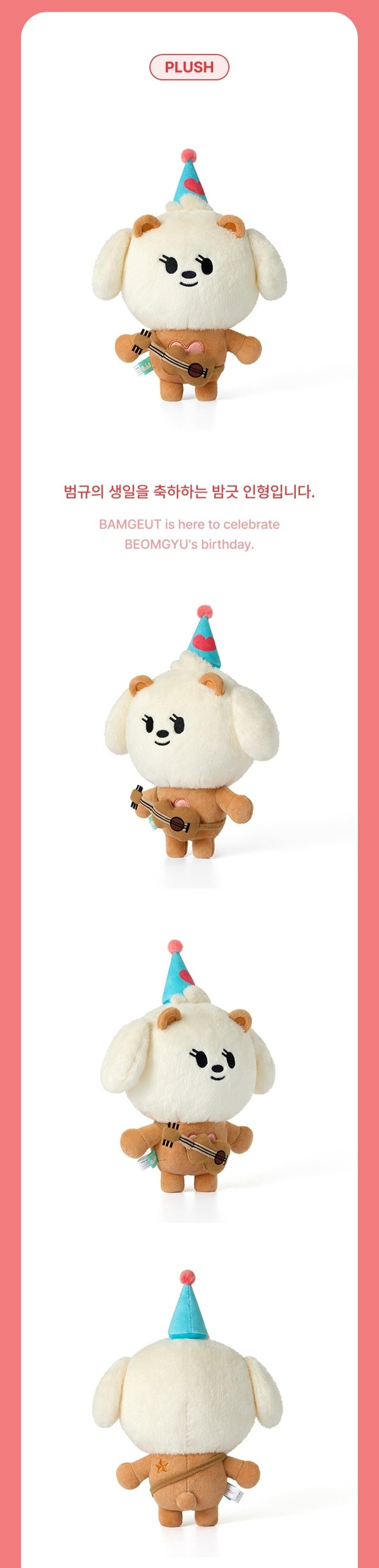 TXT HAPPY BEOMGYU DAY BAMGEUT Plush Set