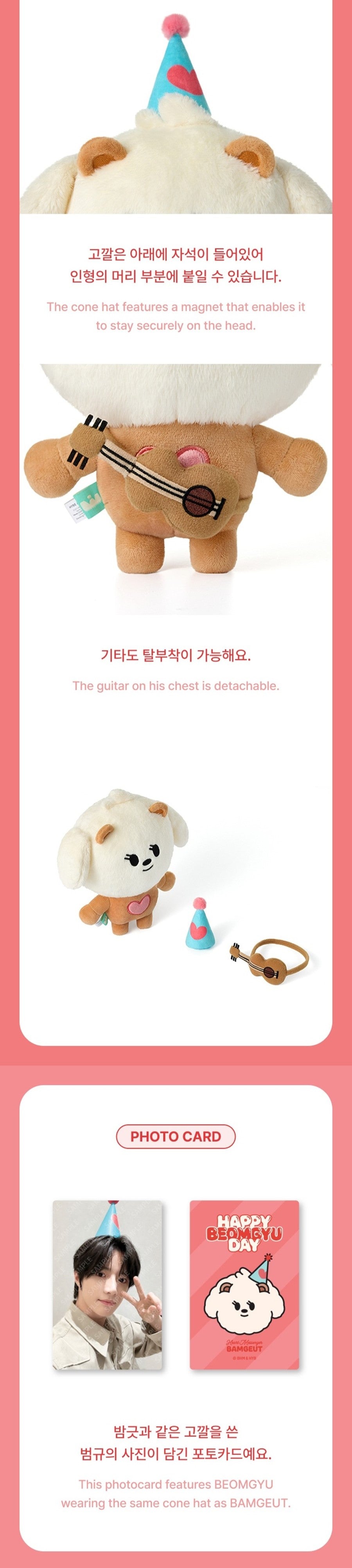 TXT HAPPY BEOMGYU DAY BAMGEUT Plush Set