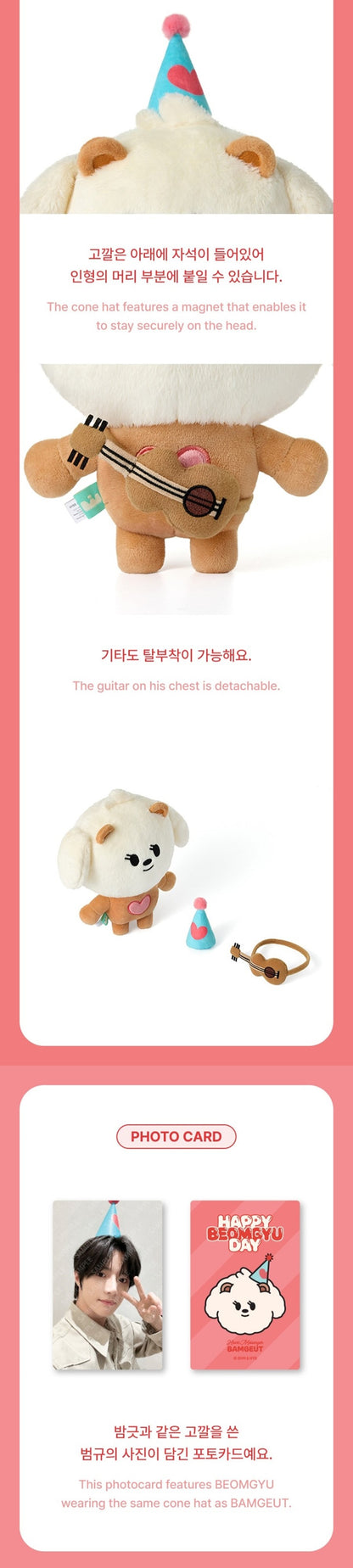 TXT HAPPY BEOMGYU DAY BAMGEUT Plush Set