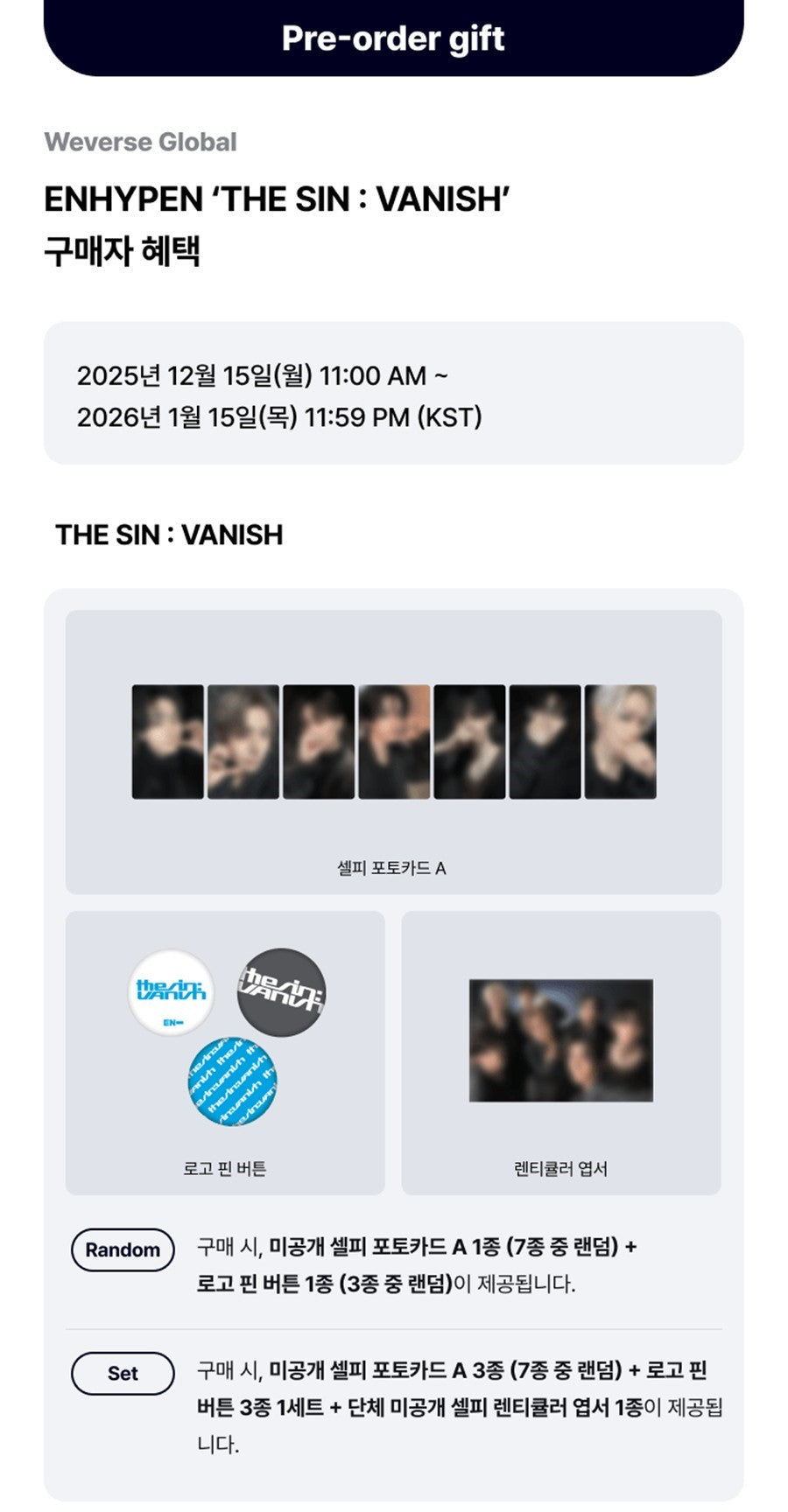 WEVERSE POB ENHYPEN – THE SIN VANISH